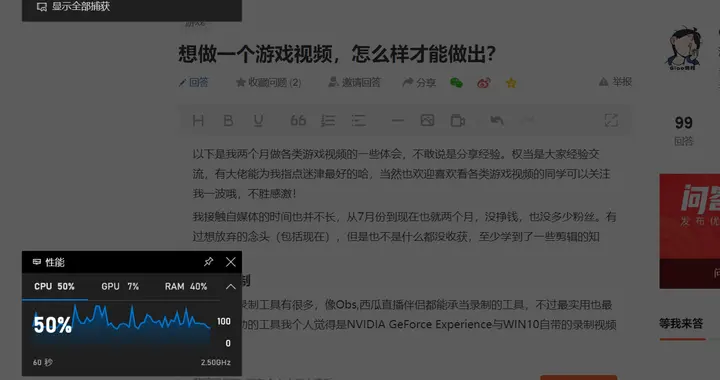 如何制作游戲短視頻教程（怎樣做游戲視頻） 如何制作游戲短視頻教程（怎樣做游戲視頻） 運營百科
