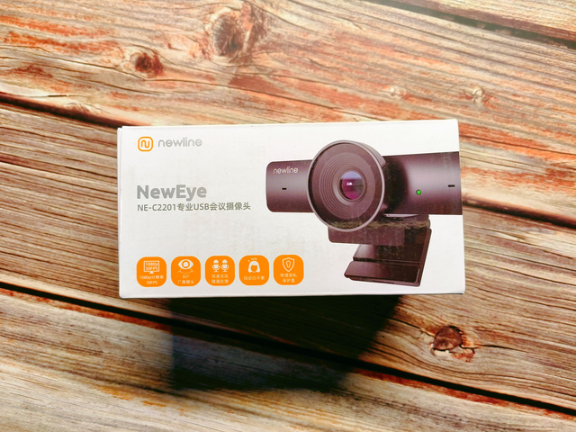 居家网课怎么上体验最好？Newline AI高清摄像头NewEye告诉你答案