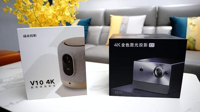 年轻人第一台4K投影仪，Vidda C1与峰米V10，谁能更胜一筹？