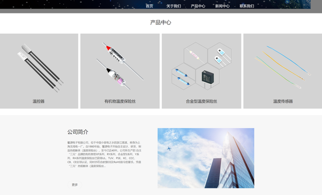 与非关联方商标商号“撞车”，雅宝电子IPO或有重大潜在风险 公司 第12张