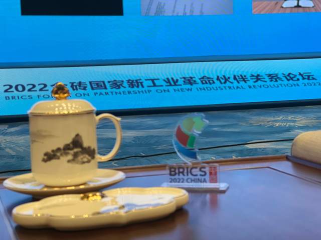 《DFC五洲御瓷助力2022中国国际投资贸易洽谈会》