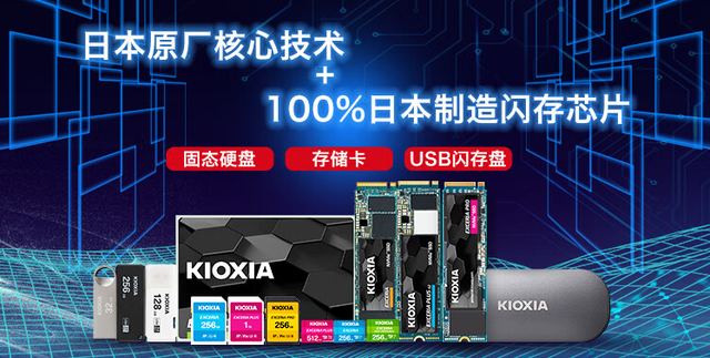 假期装备升级指南丨暑假如何更尽兴？扩容计划也该提上日程了