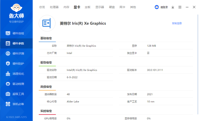 XIAOMI之外的选择，零刻 SEi12 Pro 迷你主机