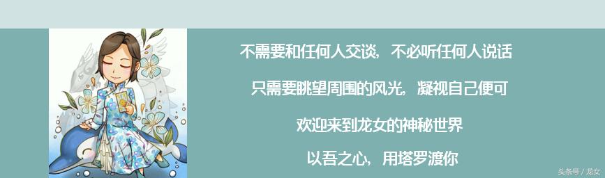 塔罗占卜：你未来一周的财运如何？