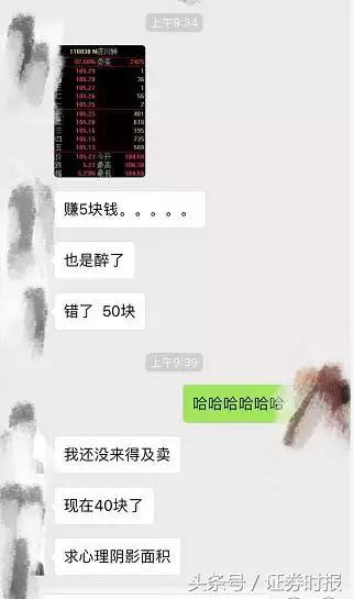 可转债破发买入会亏钱吗「可转债打新破发」