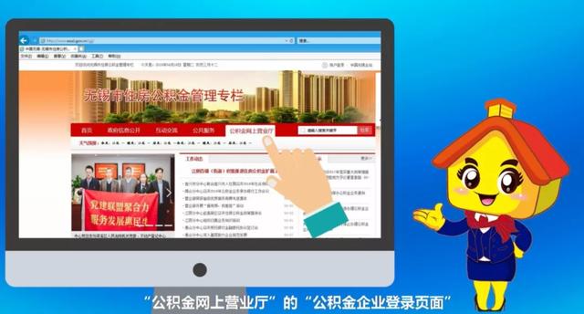 无锡市公积金管理中心公告 业务暂停柜面办理了吗「银行卡被暂停非柜面交易」