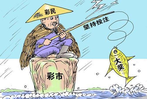 越想中奖越不能中奖「中大奖后为什么不能马上回家」