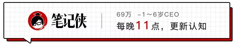 3个人做5个人的事拿4个人的工资「2个人干4个人工作拿3个人的钱」