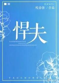 小说推荐二百字「非常值得推荐的小说」