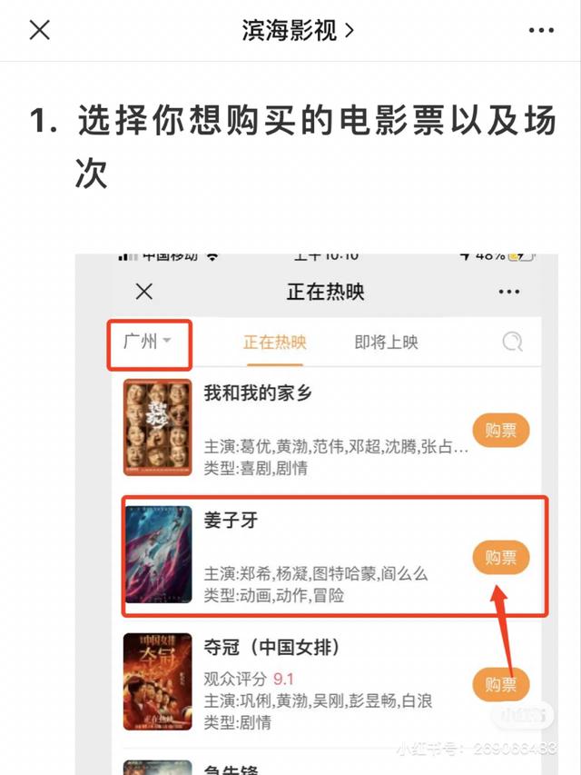 那些低价电影票怎么弄的「怎么能买到便宜的电影票」