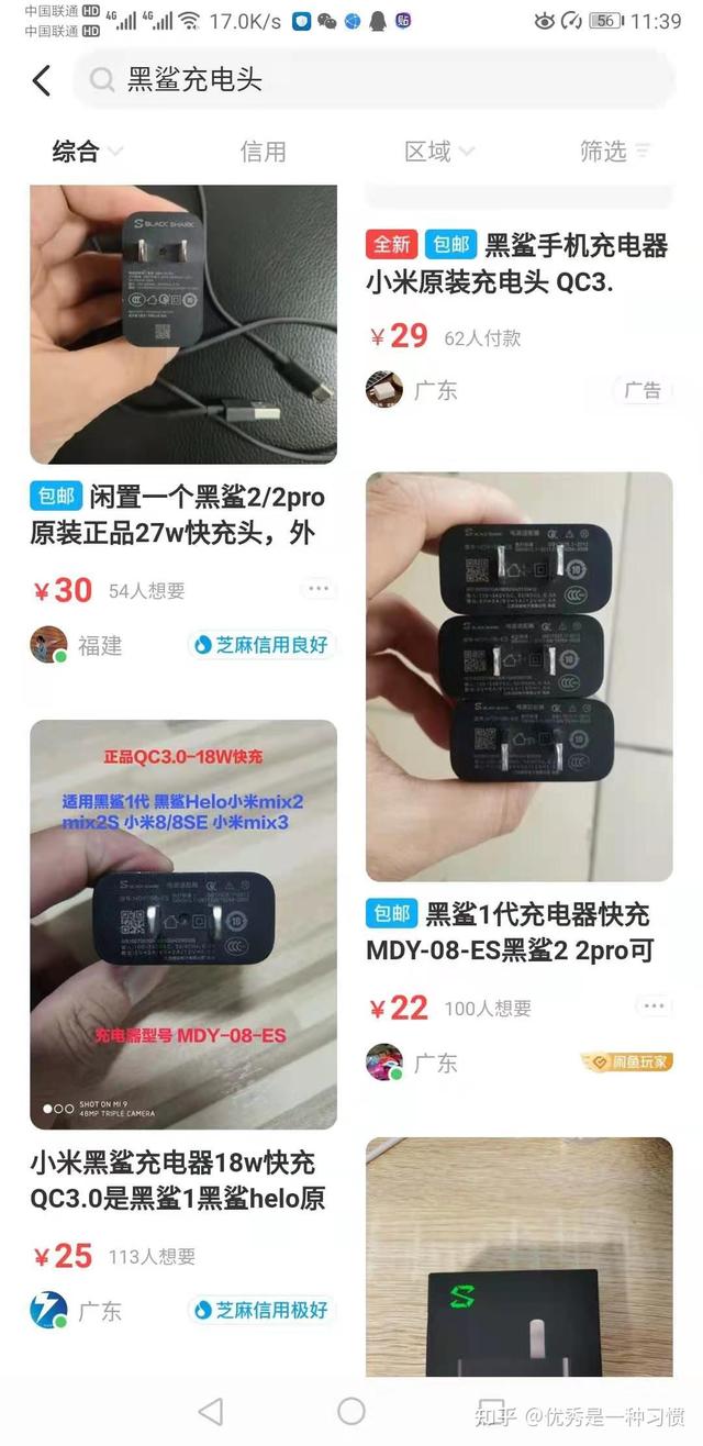 闲鱼最畅销的商品（闲鱼最畅销排行）