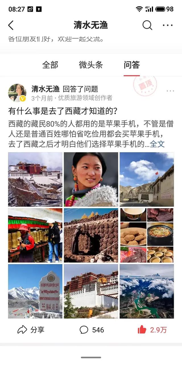 一答到底能赚钱吗最新消息（一答到底能赚钱吗_）