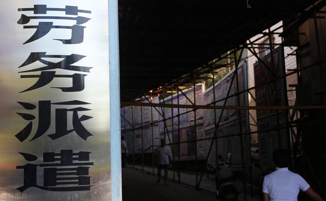 天津劳务派遣公司注册需要什么条件（劳务派遣公司注册需要什么条件门槛高_）