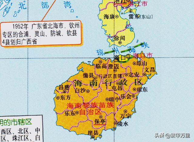 海南省有几个市(海南有几个地级市分别是哪几个市)