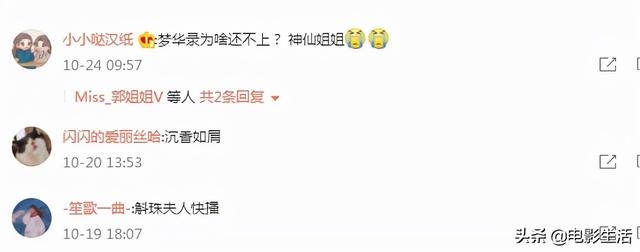 ���˵��Ӿ��ȫ��װ2020(9��������ż�磬���ݡ����ϡ�����ơ������Ȱͣ���Ⱥ�˭��)