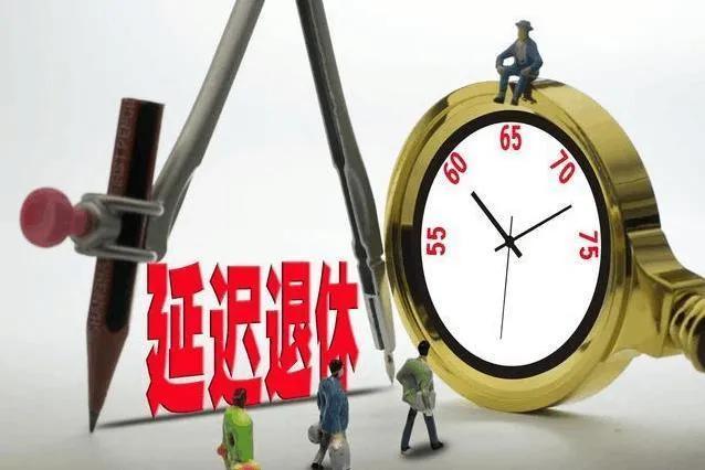 什么是企业年金 有什么用（企业年金的作用是什么）