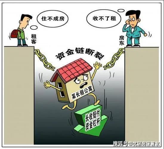 房屋托管公司可靠吗广州（房屋托管公司可靠吗北京）