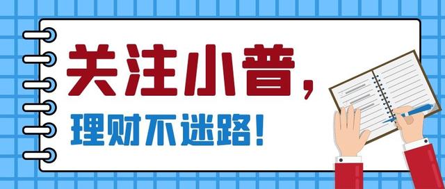 余额宝收益是否能够自行调整「余额宝加了钱收益怎么没增加」