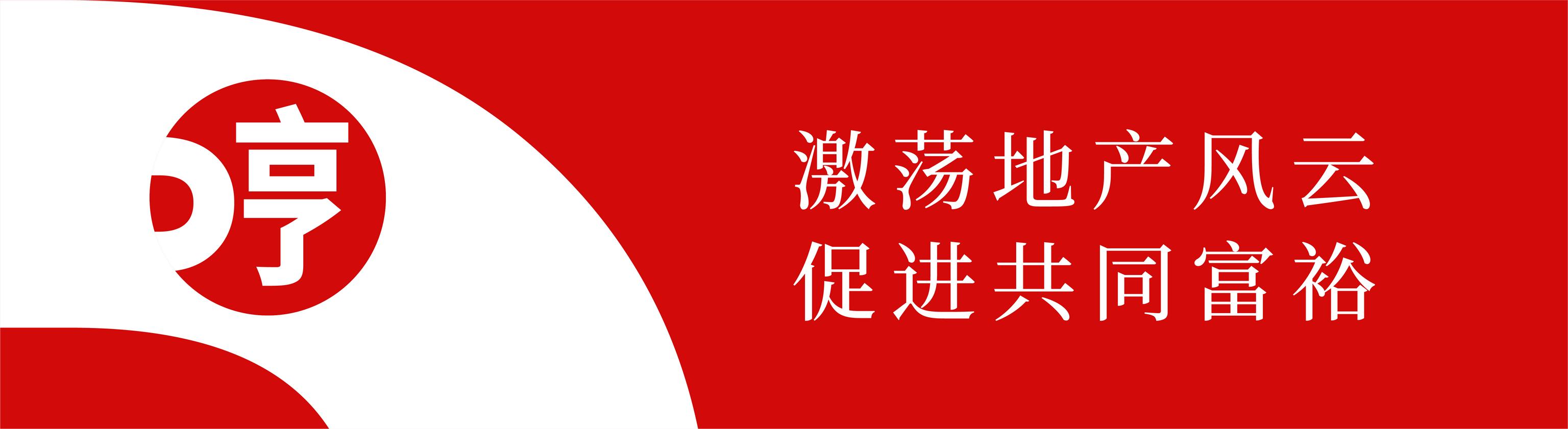 温州一套房首付比例「房首付比例」