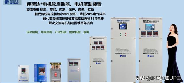 西安西微电力设备有限公司招聘「西安普工招聘网」
