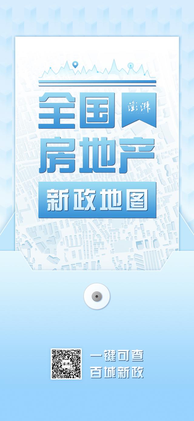 濮阳房子首付要付百分之多少「濮阳二套房首付比例」
