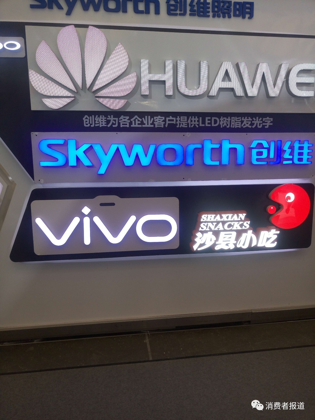 AWE上那些你不能錯過的潮品電器！