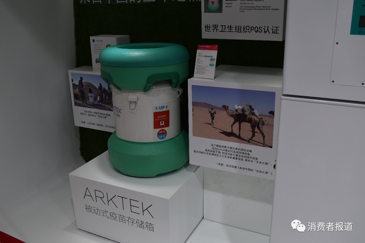 AWE上那些你不能錯過的潮品電器！