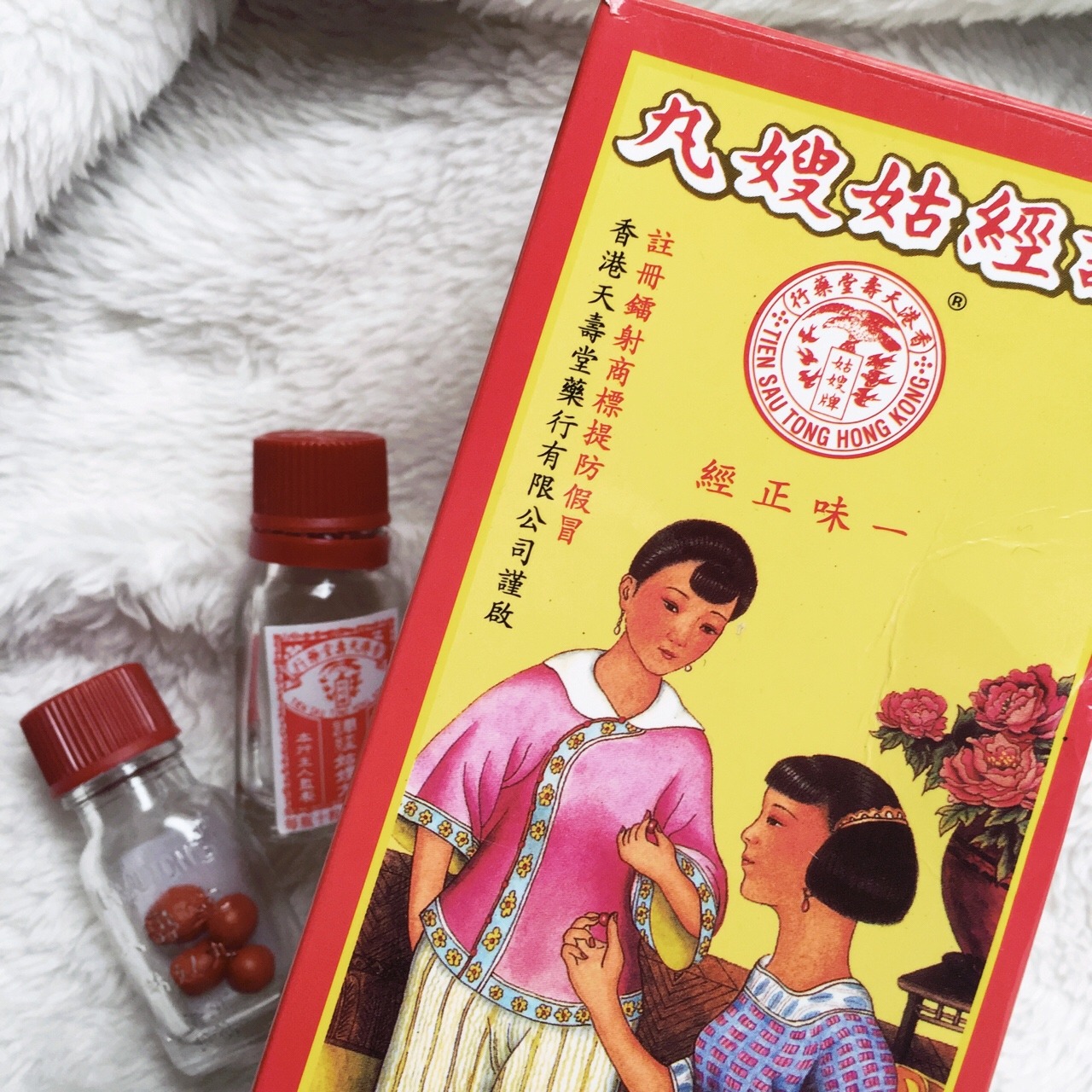 香港天寿堂调经姑嫂丸