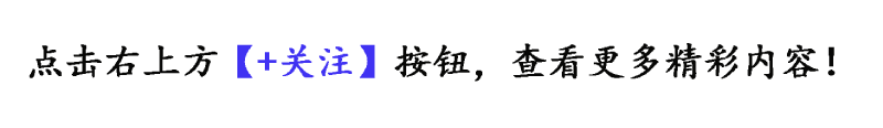 贴片减肥原理(不挨饿、不吃药，这些减肥“黑科技”一个比一个逆天！)