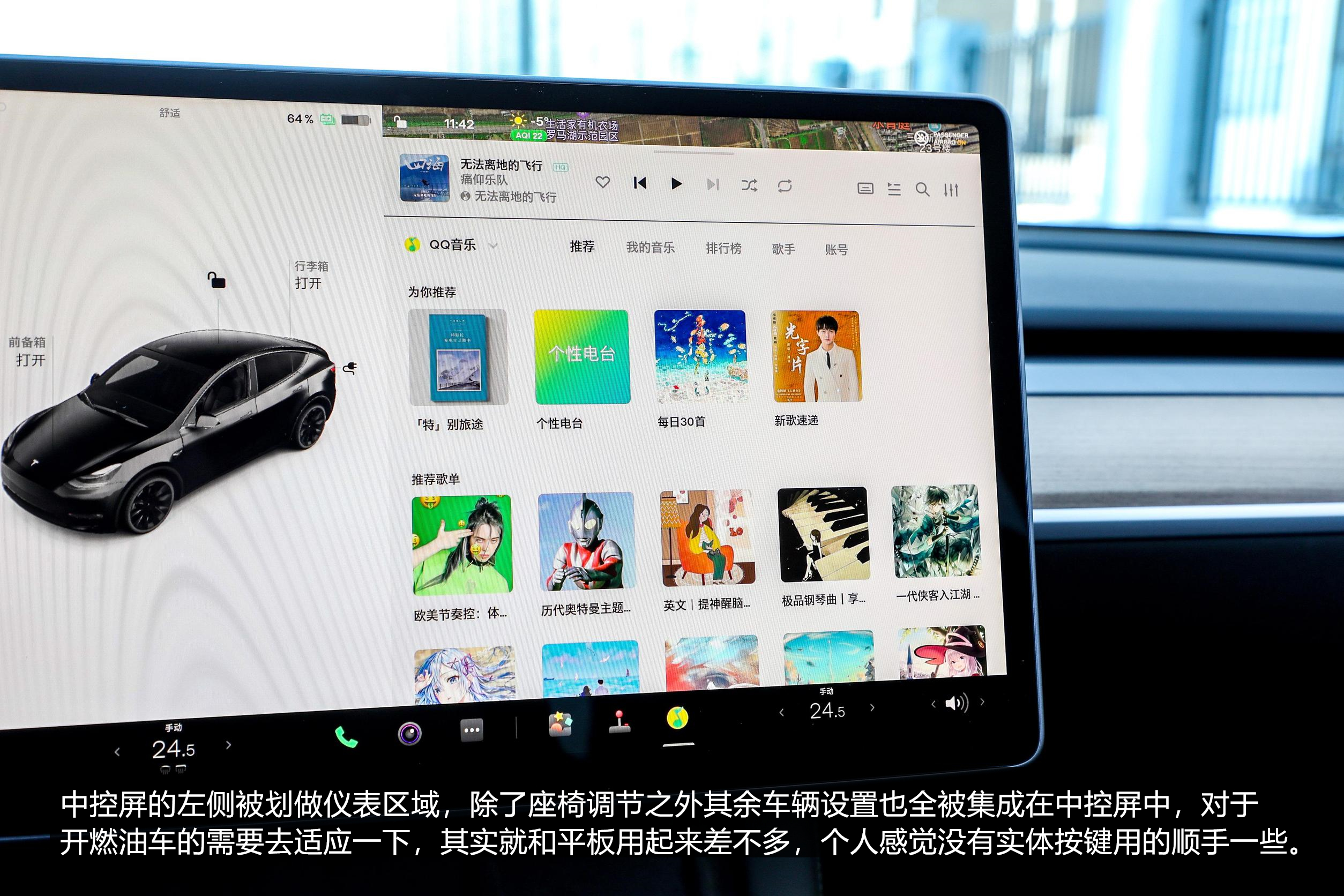 销量高就代表车一定好？详解特斯拉Model Y