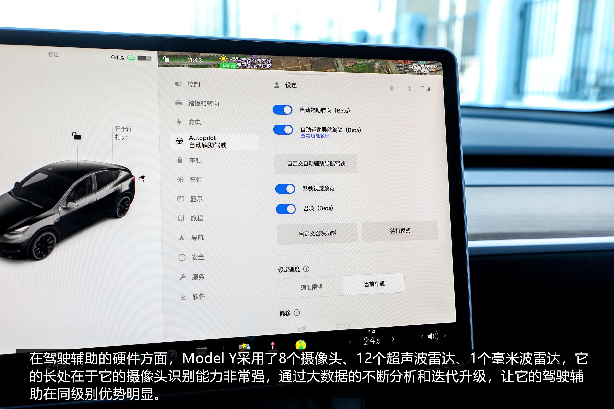 销量高就代表车一定好？详解特斯拉Model Y