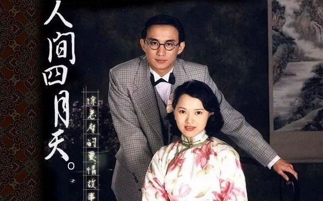 2004年，结婚前夕黄磊致电刘若英：你要不同意，我就不结了