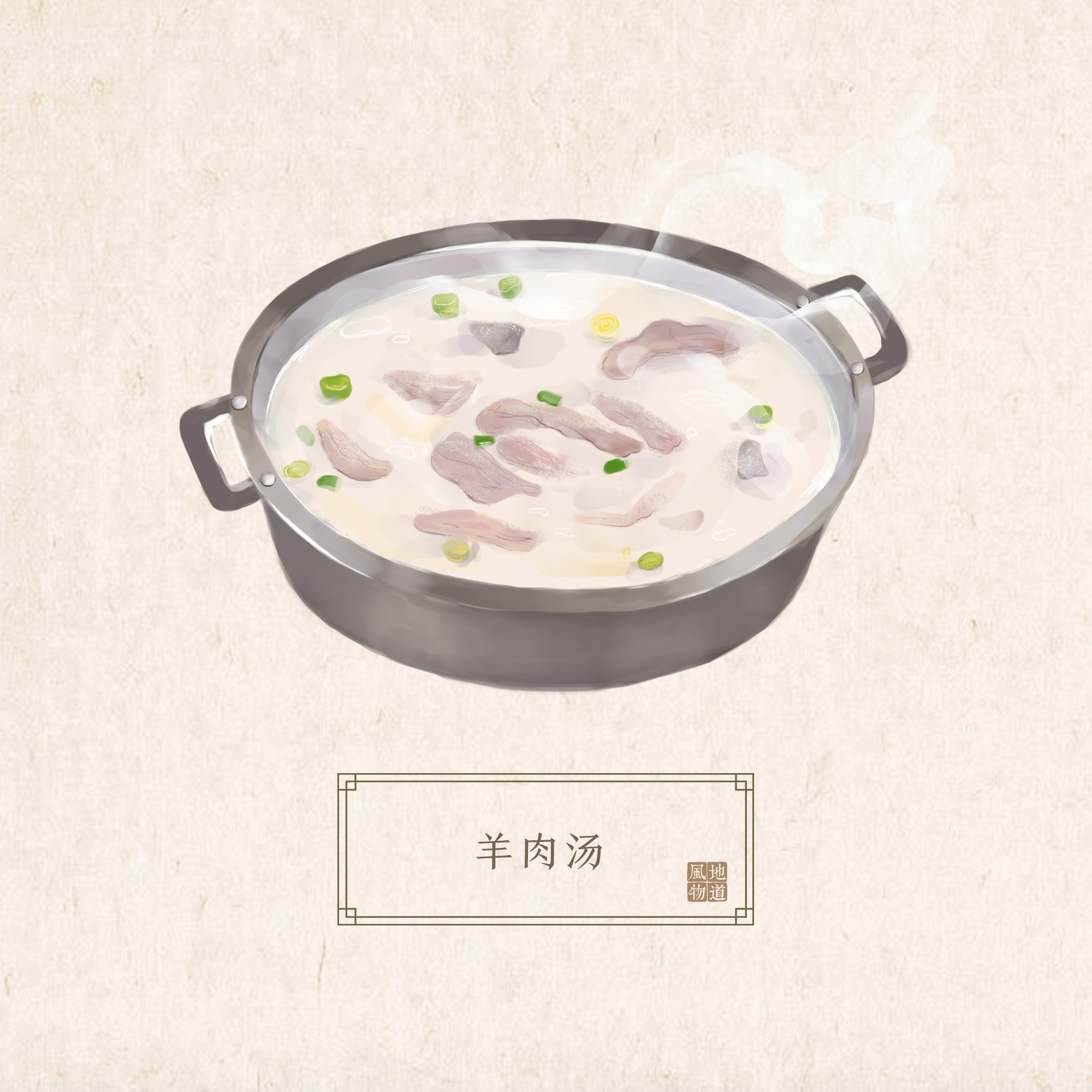 冬至，南方人吃什么？让北方饺子派大跌眼镜，很多人都不知道……