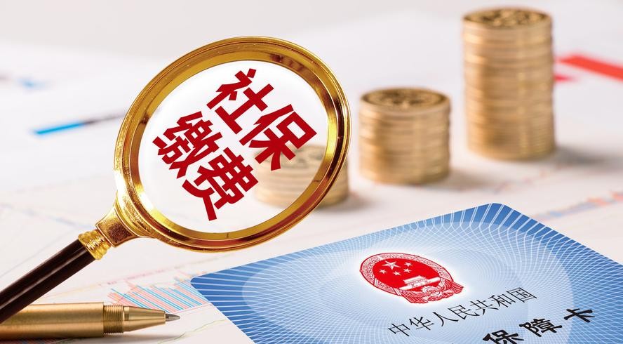 个人或者公司社保，找社保代理机构帮助代缴社保违不违法？