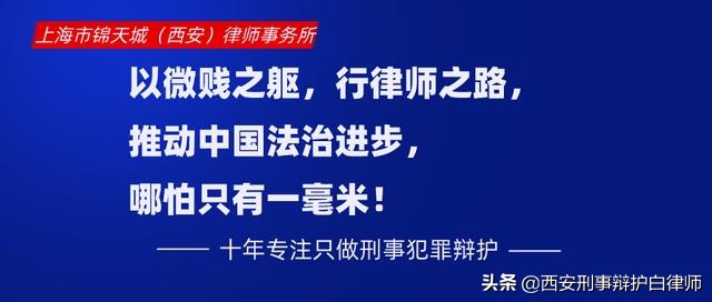 真是案例：疑罪从无，无罪辩护，故意杀人罪二审改判无罪