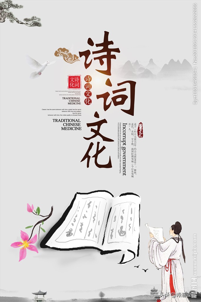 骏言说诗：格律知识入门篇（20）七言律诗的篇章格式