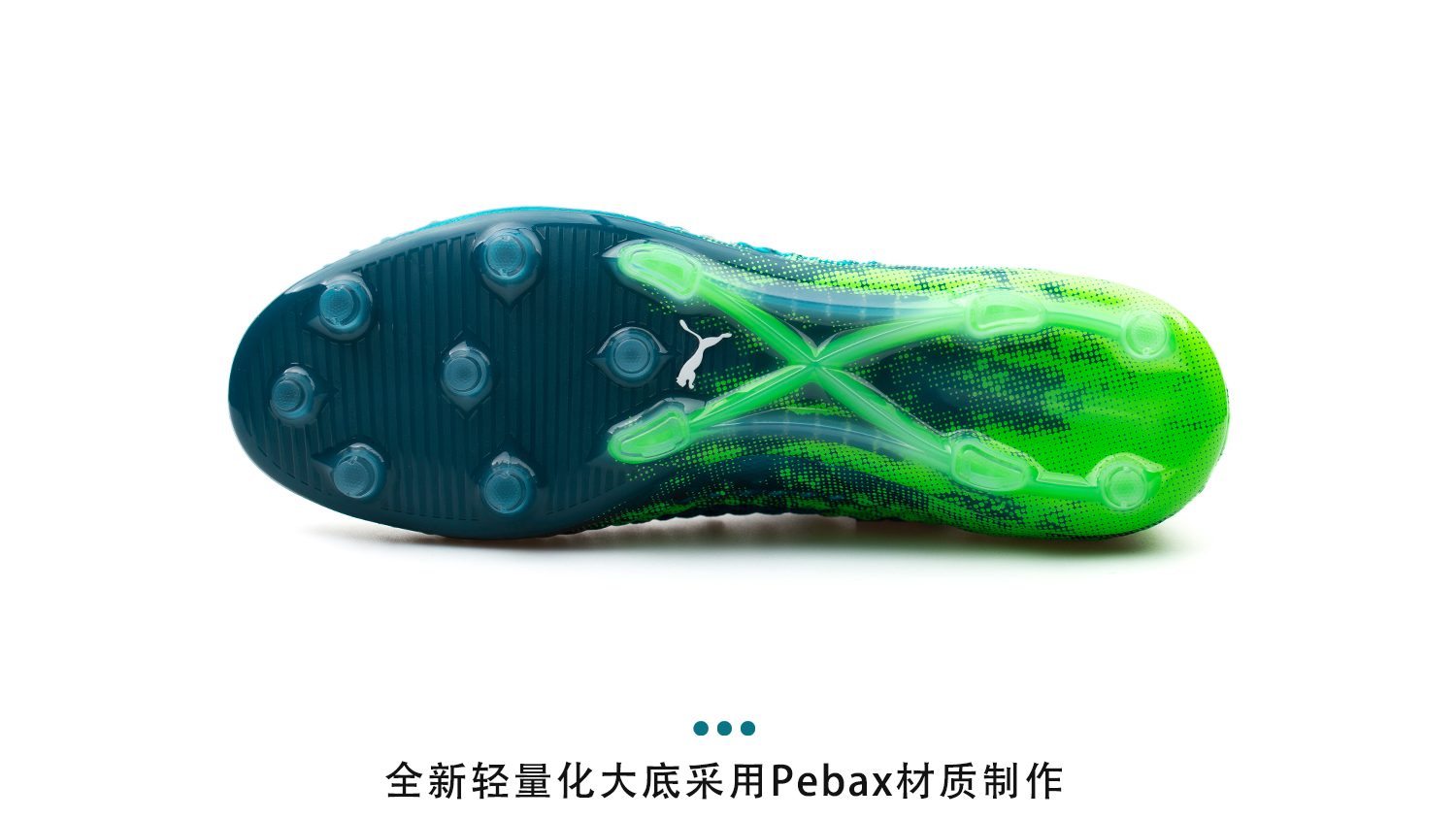 puma世界杯配色(发布半年就要换代？PUMA FUTURE 18.1最后一款配色出炉)