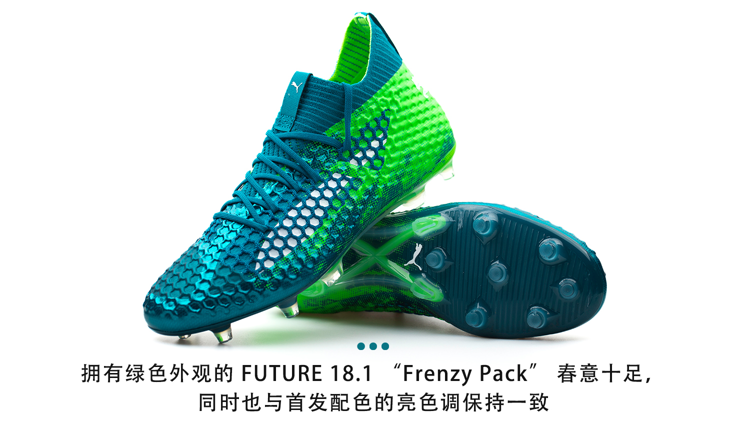 puma世界杯配色(发布半年就要换代？PUMA FUTURE 18.1最后一款配色出炉)