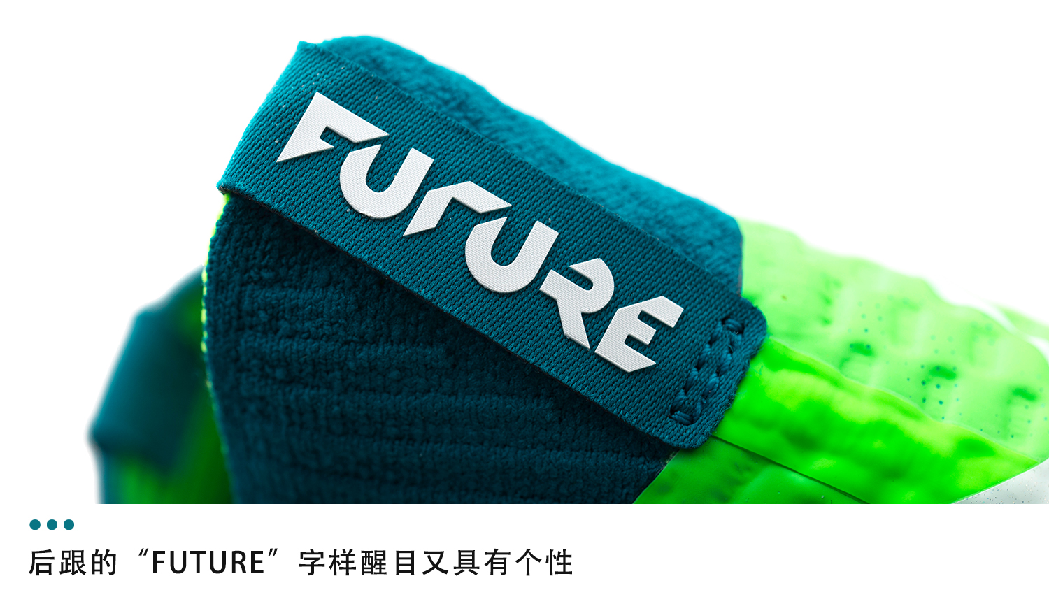 puma世界杯配色(发布半年就要换代？PUMA FUTURE 18.1最后一款配色出炉)