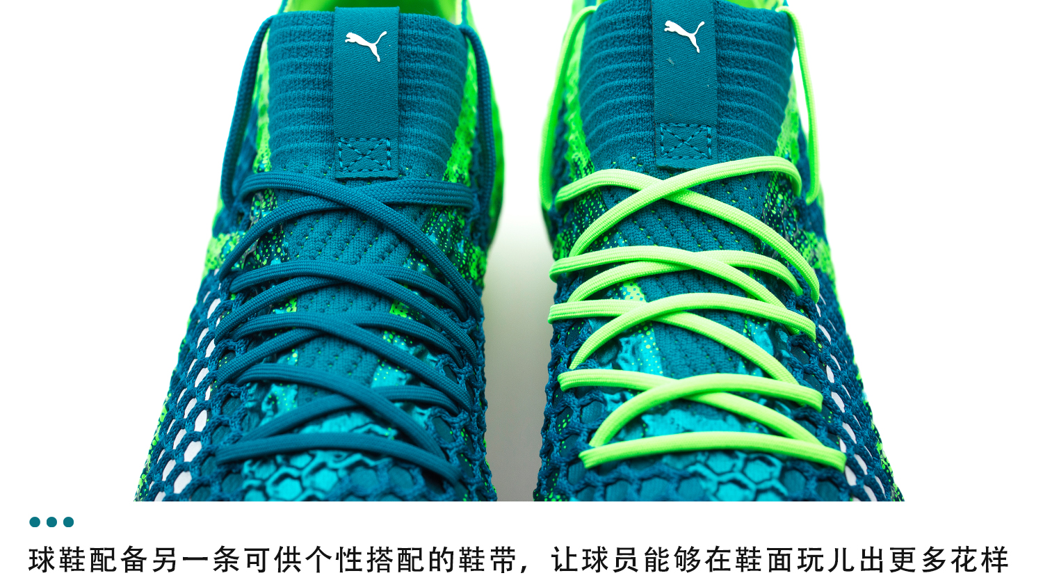 puma世界杯配色(发布半年就要换代？PUMA FUTURE 18.1最后一款配色出炉)