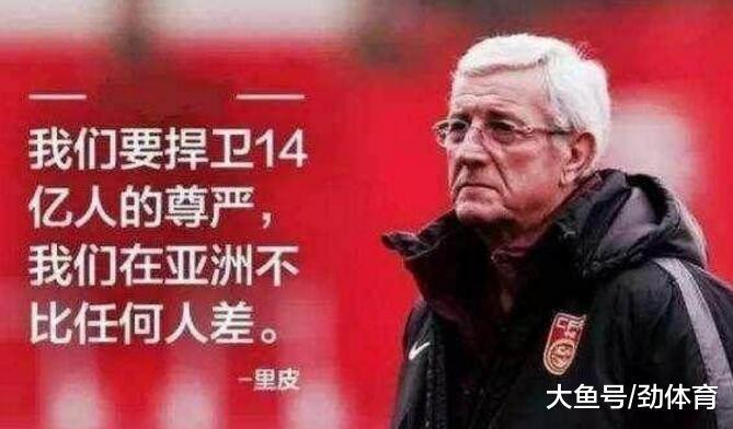 为什么中国么有进入世界杯(中国男足为何打不进世界杯？前绿城主教练，说出了13亿国人不愿承认的实话)