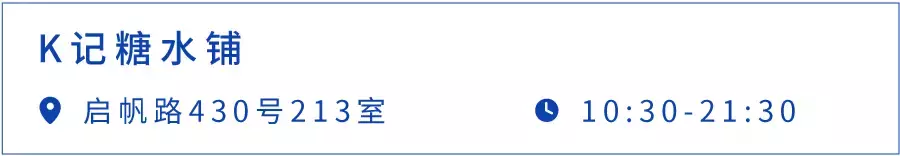 五碗私藏广式糖水，带你消夏解暑