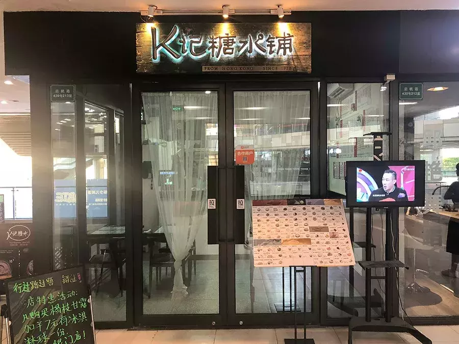 五碗私藏广式糖水，带你消夏解暑