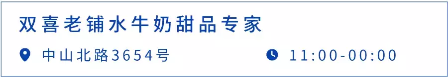 五碗私藏广式糖水，带你消夏解暑