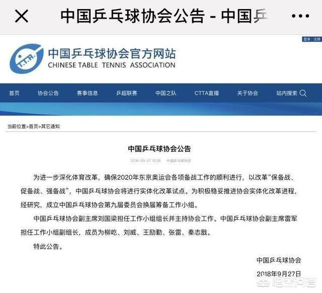 世界杯为什么会延迟到10点(成都！还是成都！世界杯开幕式为何推迟一天？一定是为了等一个人)