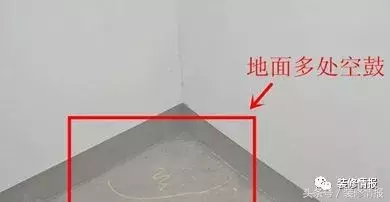 装修中的“坑”，让我来为你避免~