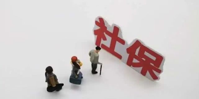 个人或者公司社保，找社保代理机构帮助代缴社保违不违法？