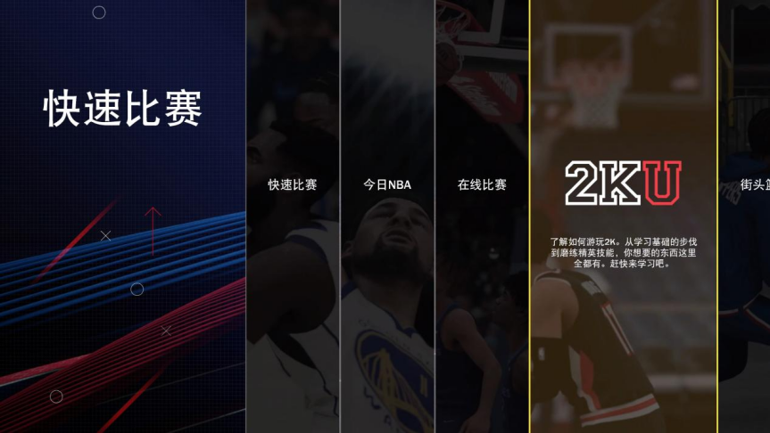 nba2k22为什么进不去生涯(《NBA 2K22》评测：75周年带来的一些惊喜)