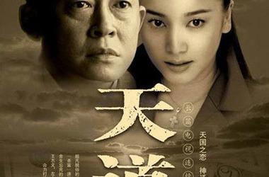 《天道》40句话，能读懂，此生足矣！增长人生智慧，值得用心体悟