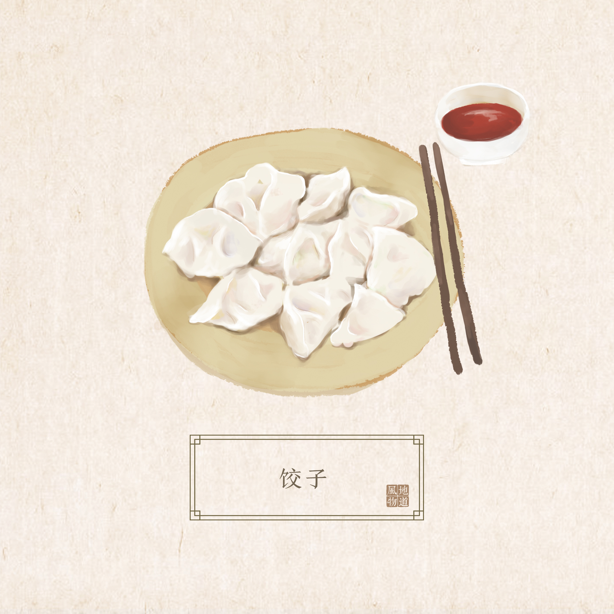 冬至，南方人吃什么？让北方饺子派大跌眼镜，很多人都不知道……